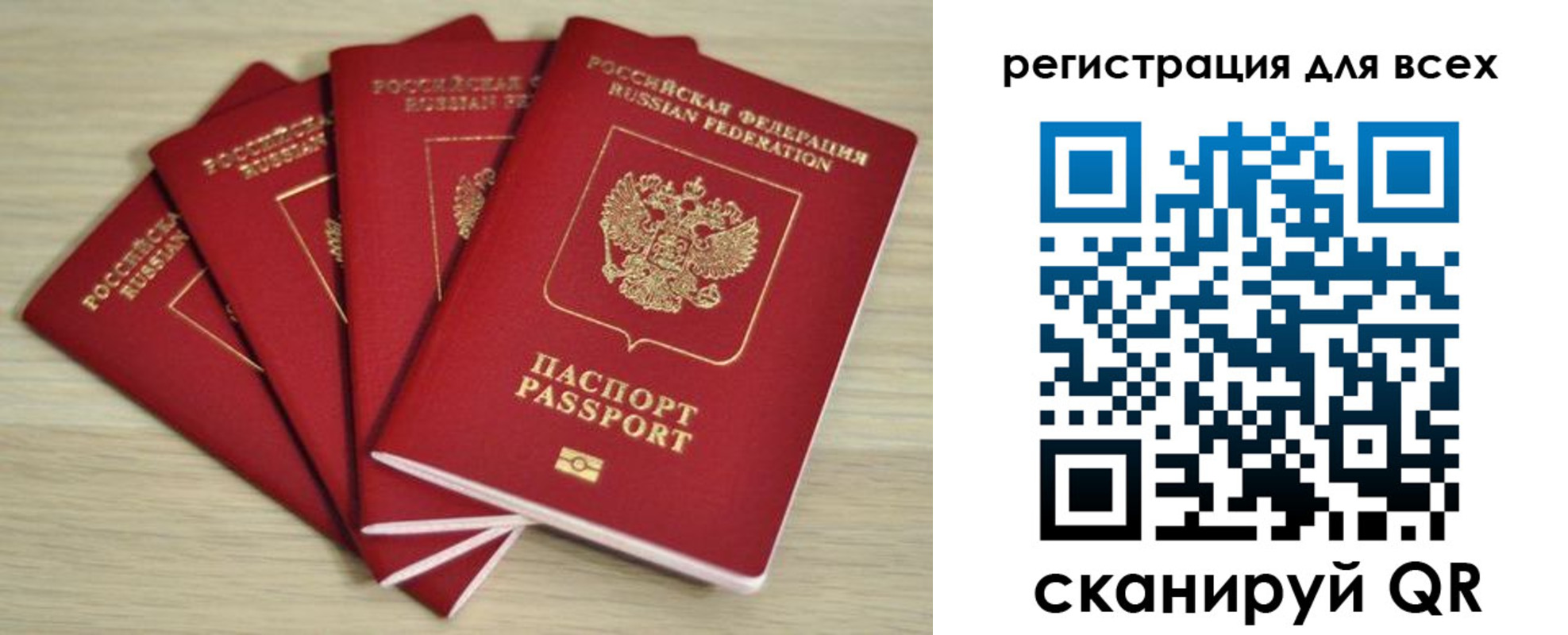 прописка регистрация в Качканаре